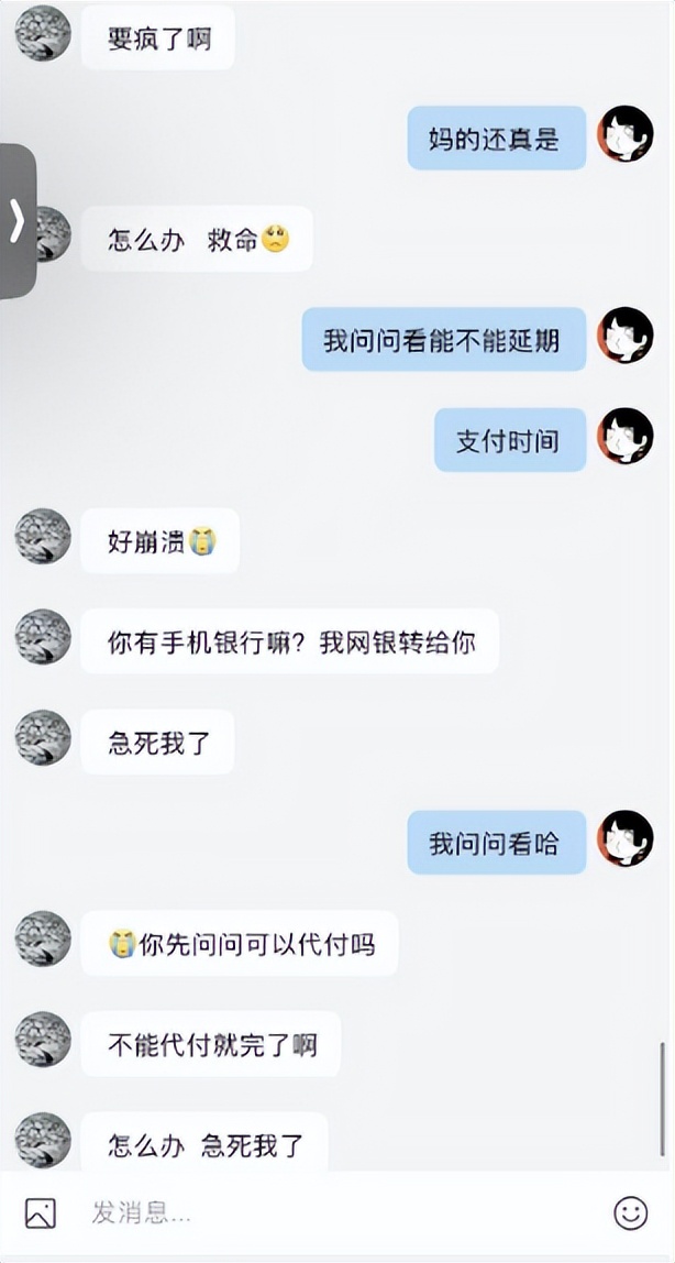 谨防被骗这些诈骗程序一定要注意,被骗121万警惕诈骗