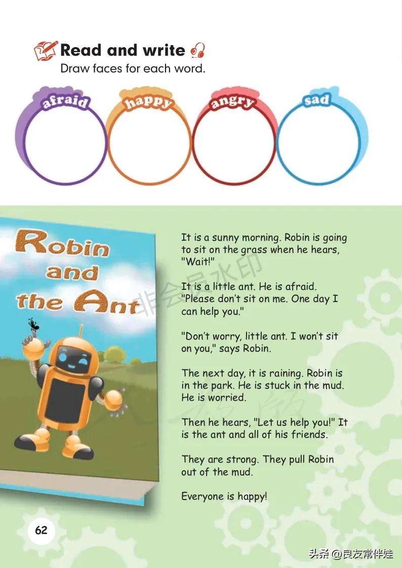 六年级上册英语电子课本冀教版,六年级上册英语教材资料