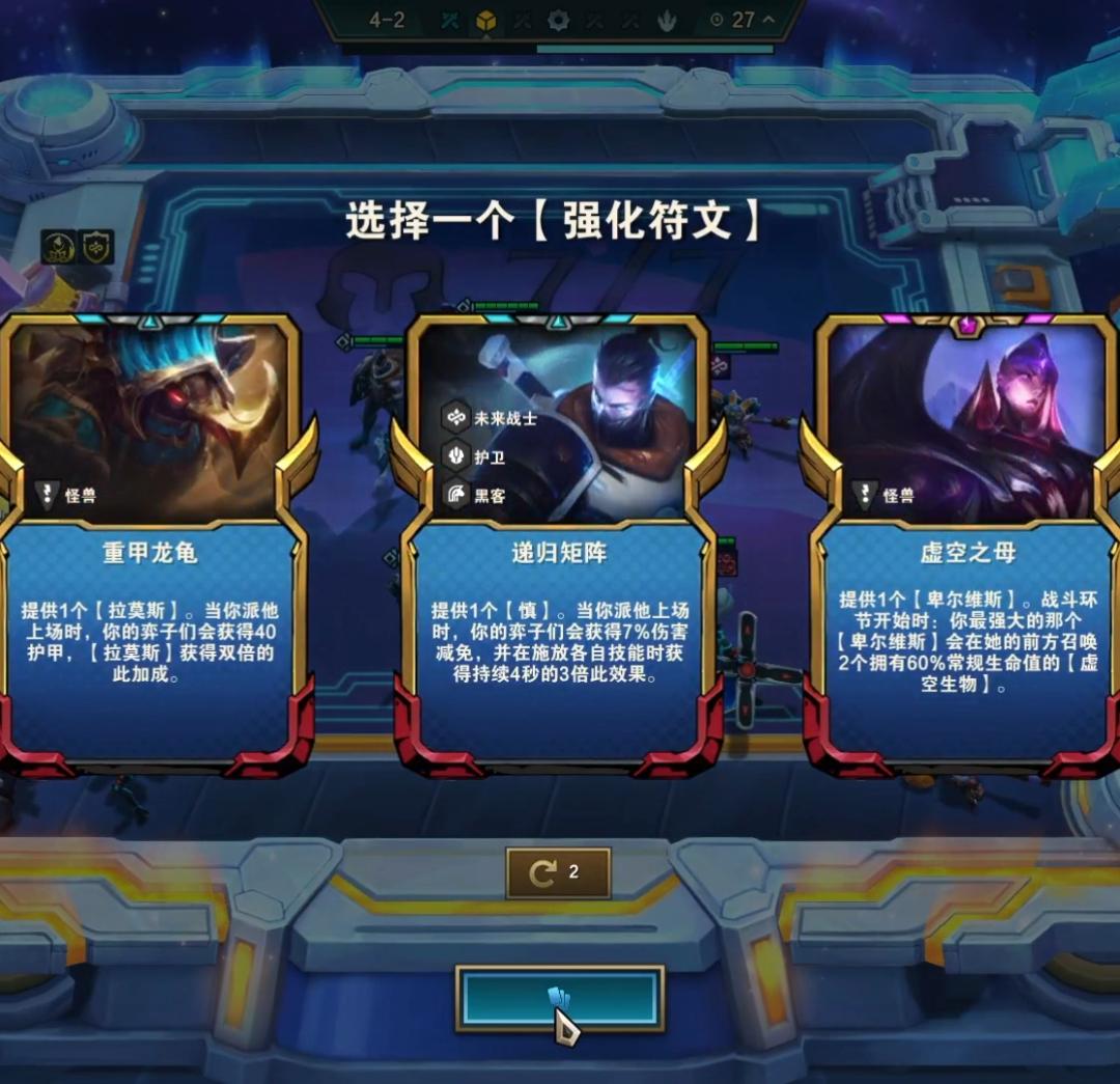 s8.5冷门硬玩,s8.5前期过渡思路