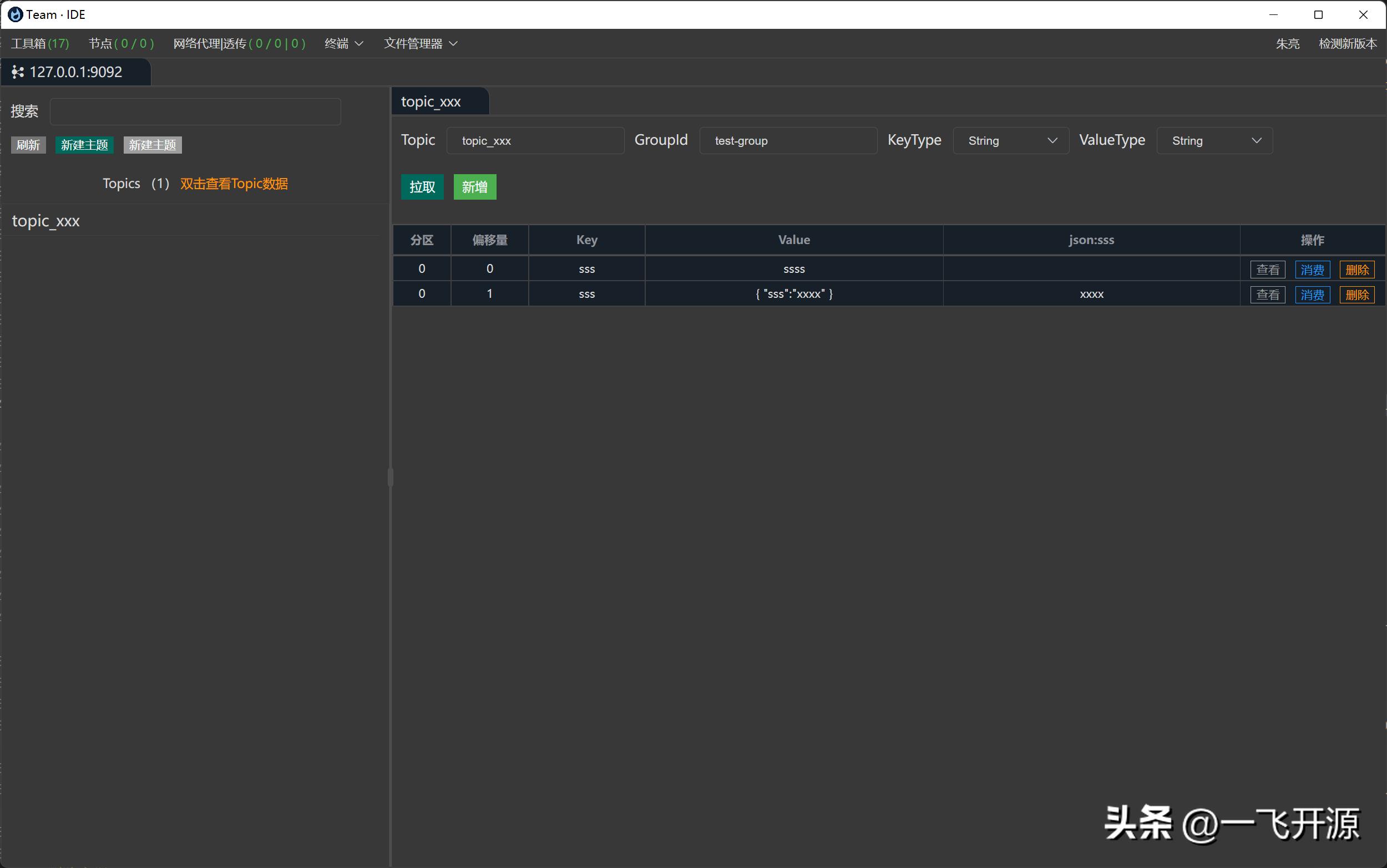 开源数据库连接工具,开源数据库管理工具