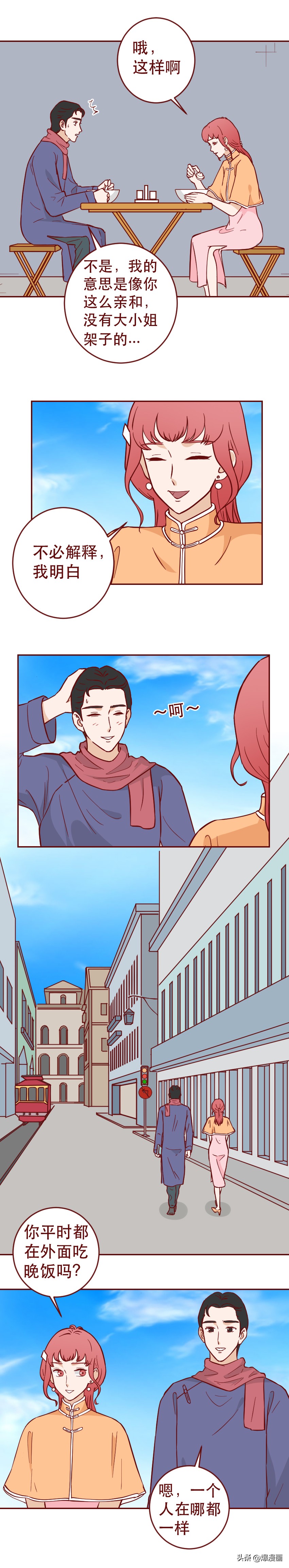 和富家女恋爱完整版,爱上富家女酿成悲剧生死相恋10年