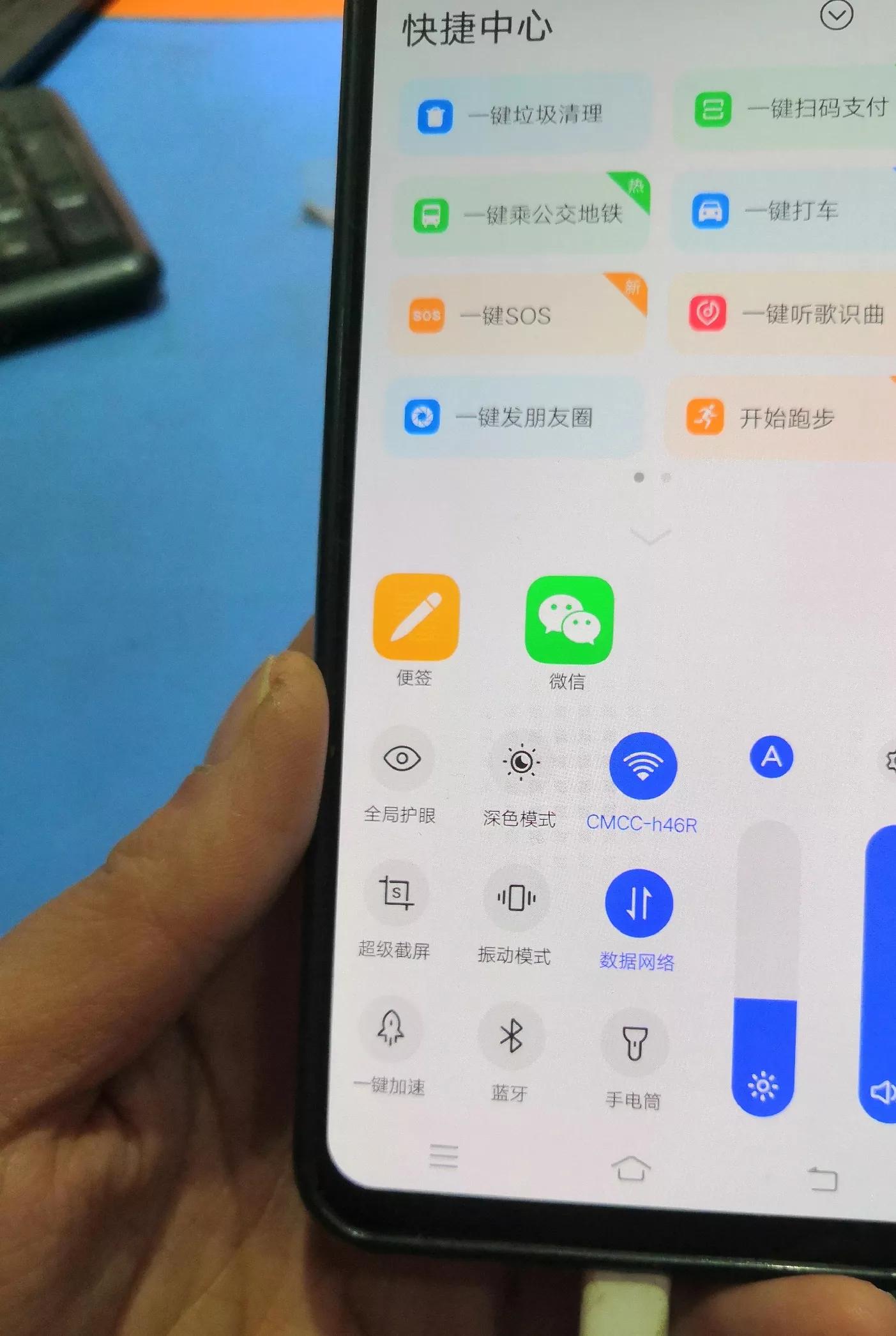 手机手电筒怎么设置快捷键,华为手机手电筒快捷键