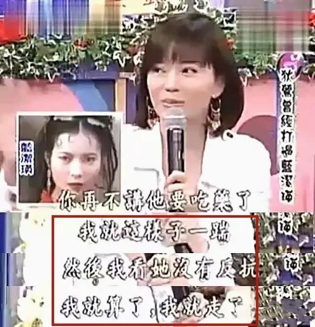 蓝洁瑛案件最新结果,蓝洁瑛被侵案嫌疑人简介