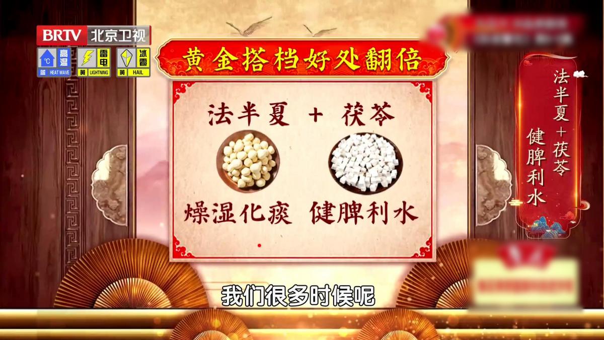 脾胃虚寒上火怎么治疗,脾胃虚寒怎么降火