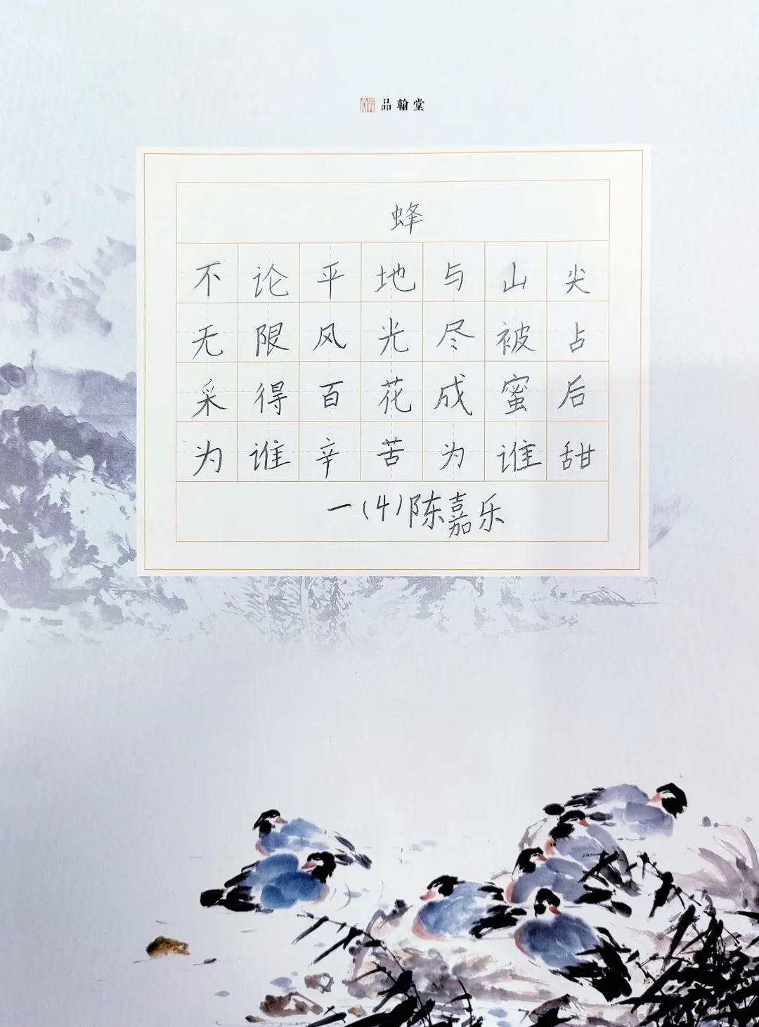 石碣四海学校和碣识学校哪个好,东莞石碣四海学校2018级