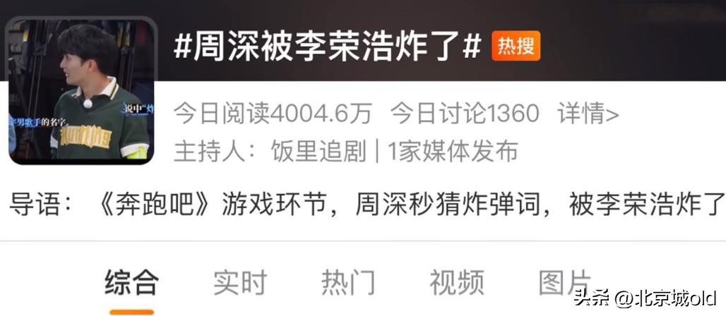 明星出道海选周深,周深舞台2023导师视频