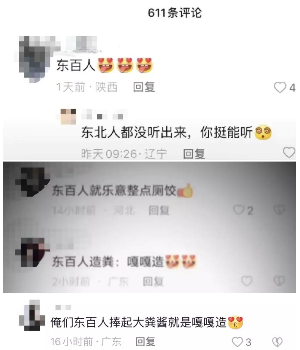 抗疫中药获得成功利好红日吗,抗疫神药麻黄