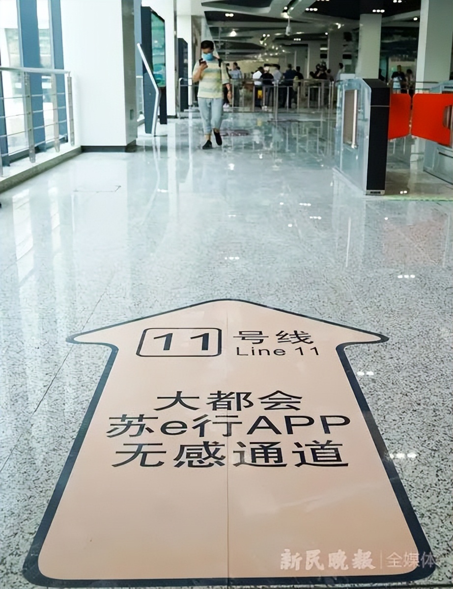 【关注】苏州11号线今天“万人试乘”！换乘方便吗？上海交通卡能用吗？要二次安检吗？看这里→
