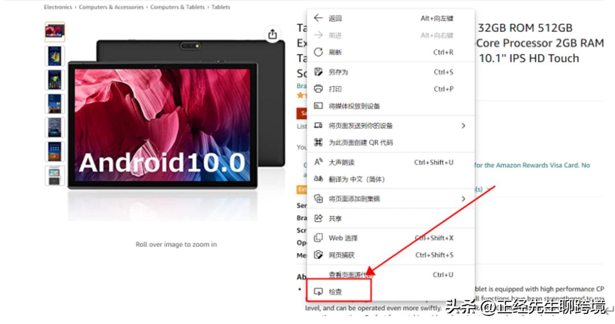 怎么用手机浏览器查看电脑网站,用web端观看如何操作