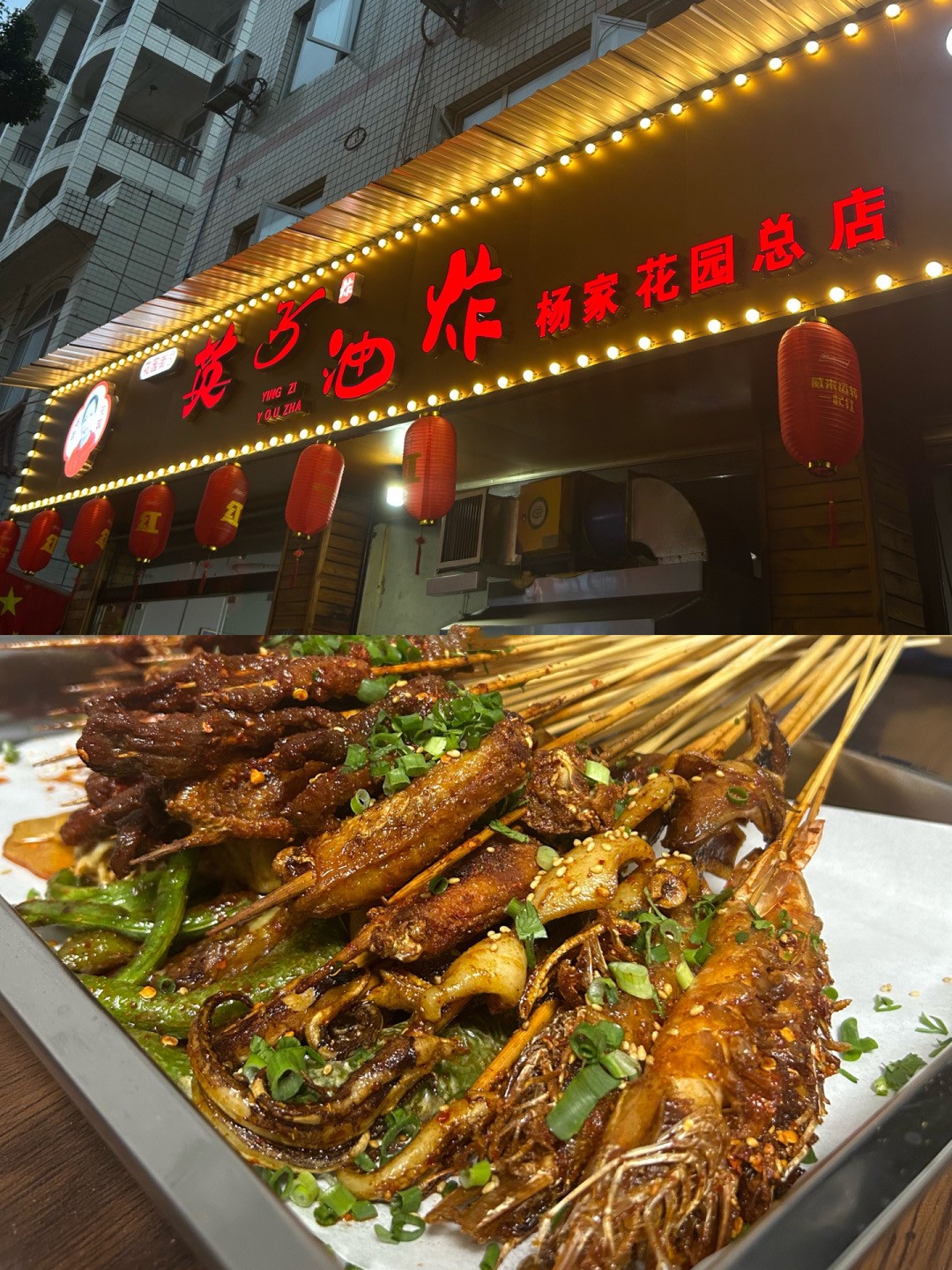 成都芍药花海景区,成都市内芍药花海