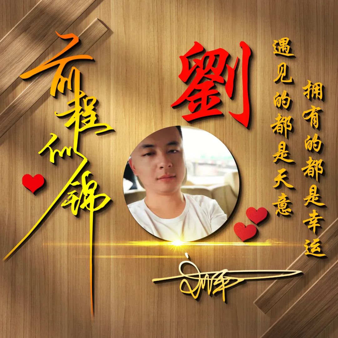 用你的名字制作头像,用你的姓氏做微信头像最新