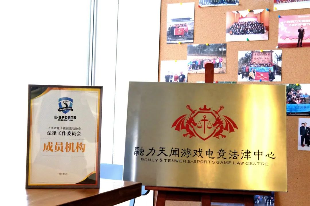 融力天闻律师事务所排名,全国十佳优秀律师事务所