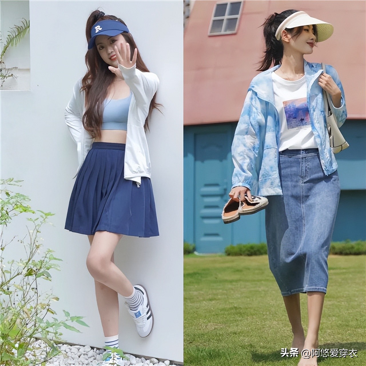 今年最火的半身裙配短裙的上衣,搭配防晒衫的半身裙