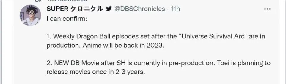 龙珠超番外悟空与芭朵斯儿子降生,鸟山明去世谁继承龙珠