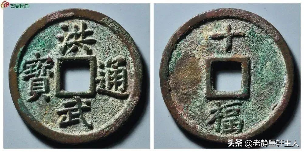 古钱行情解说,古钱行情