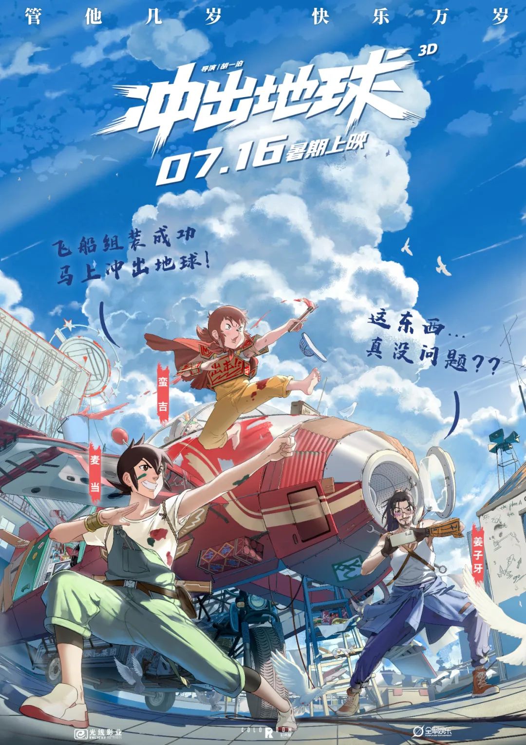 可惜了，这片热度还这么低