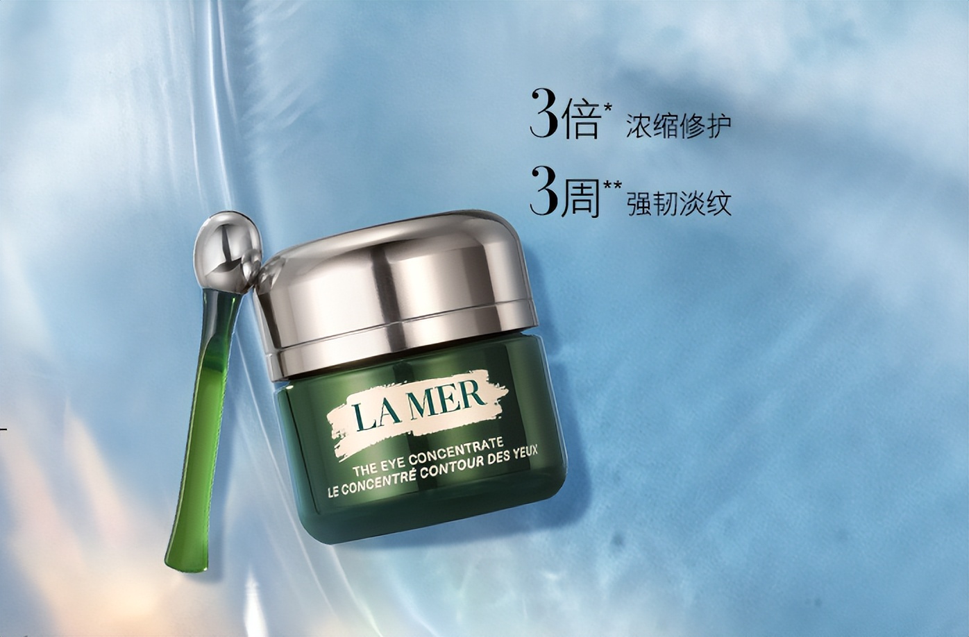 去细纹黑眼圈效果最好的眼霜,真正去细纹黑眼圈有效的眼霜