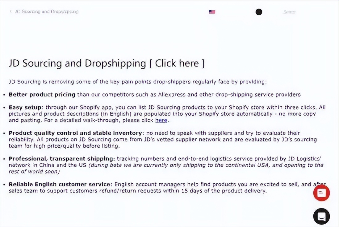 又关停两国大站，京东出海，眼睁睁地看着Temu的背影远去