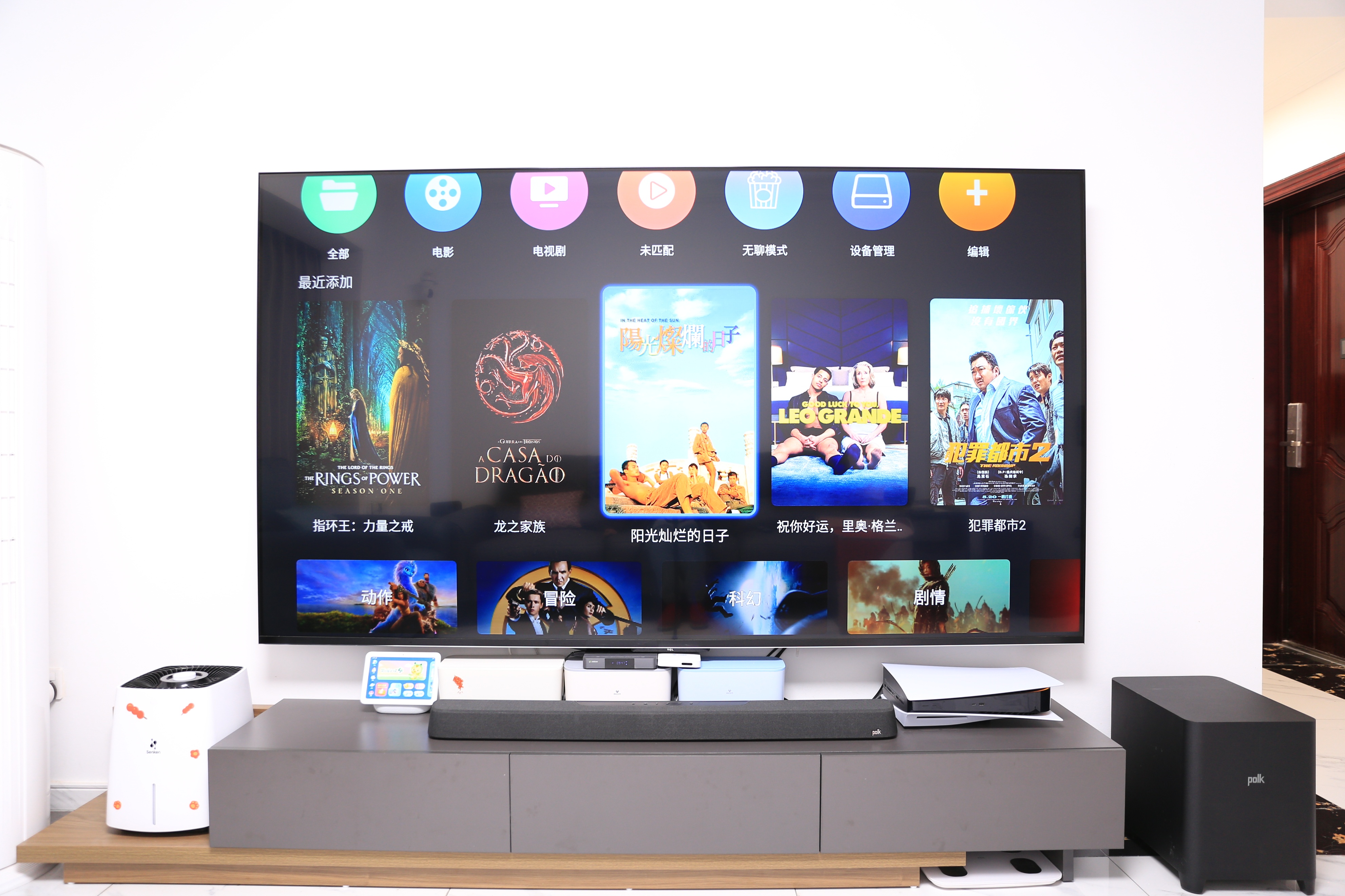 普乐之声MAXSR回音壁,普乐之声magnifimini评测