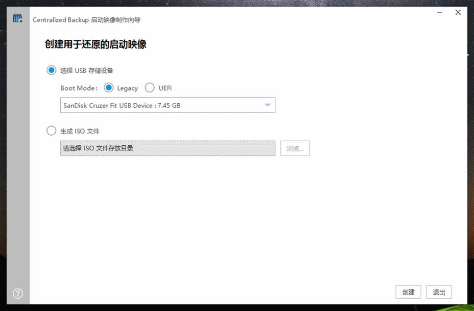 nas7.1数据备份与还原,windows7一键备份还原怎么操作