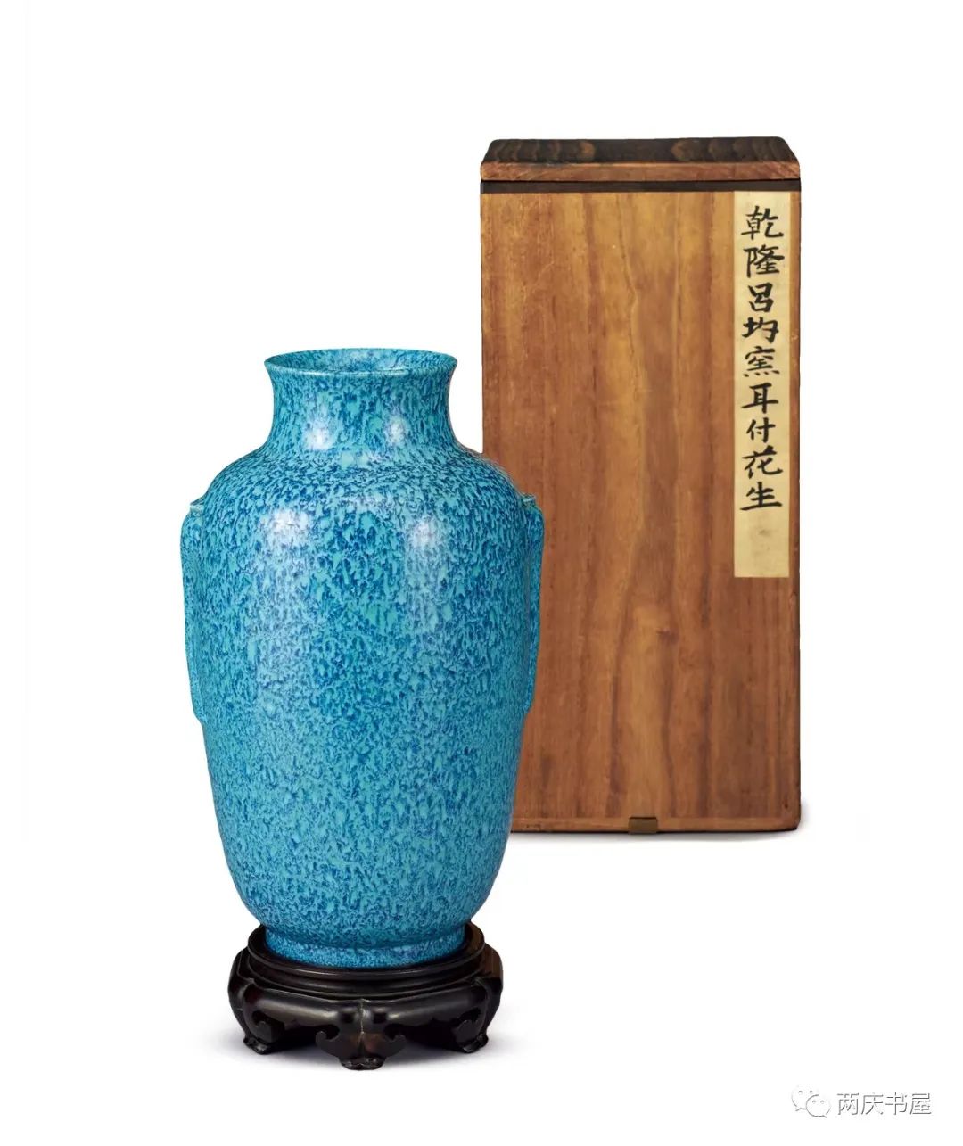 清乾隆钧红釉窑变双耳瓶,日本回流大清乾隆年制瓷器