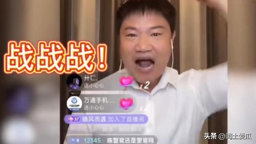 反诈老陈，一年赚133万，后悔为333个嘉年华脱下警服