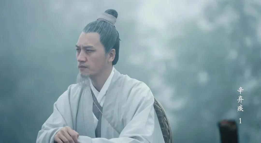 欲治气血两亏、虚弱颓丧，须读辛弃疾