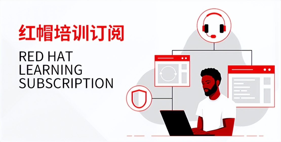 绾㈠附Linux绯荤粺瀛︿範,绾㈠附璁よ瘉鎬庝箞鍜屽煿璁钩鍙板悎浣滅殑