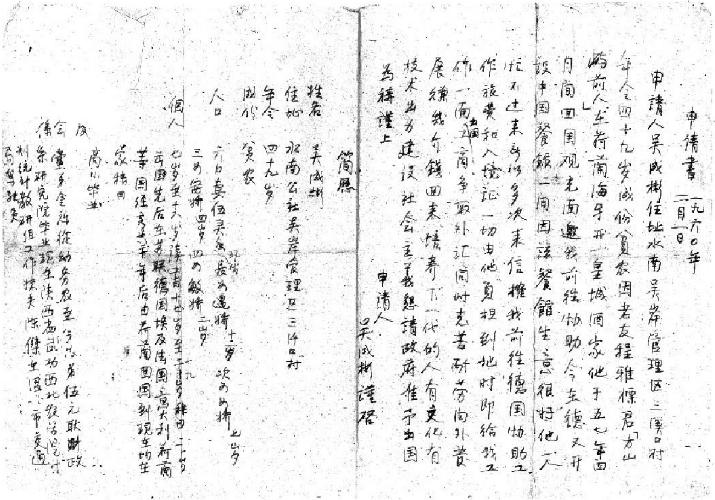 荷兰78岁老人杰克寻亲完整版,荷兰老人跨国寻亲亲人痛哭