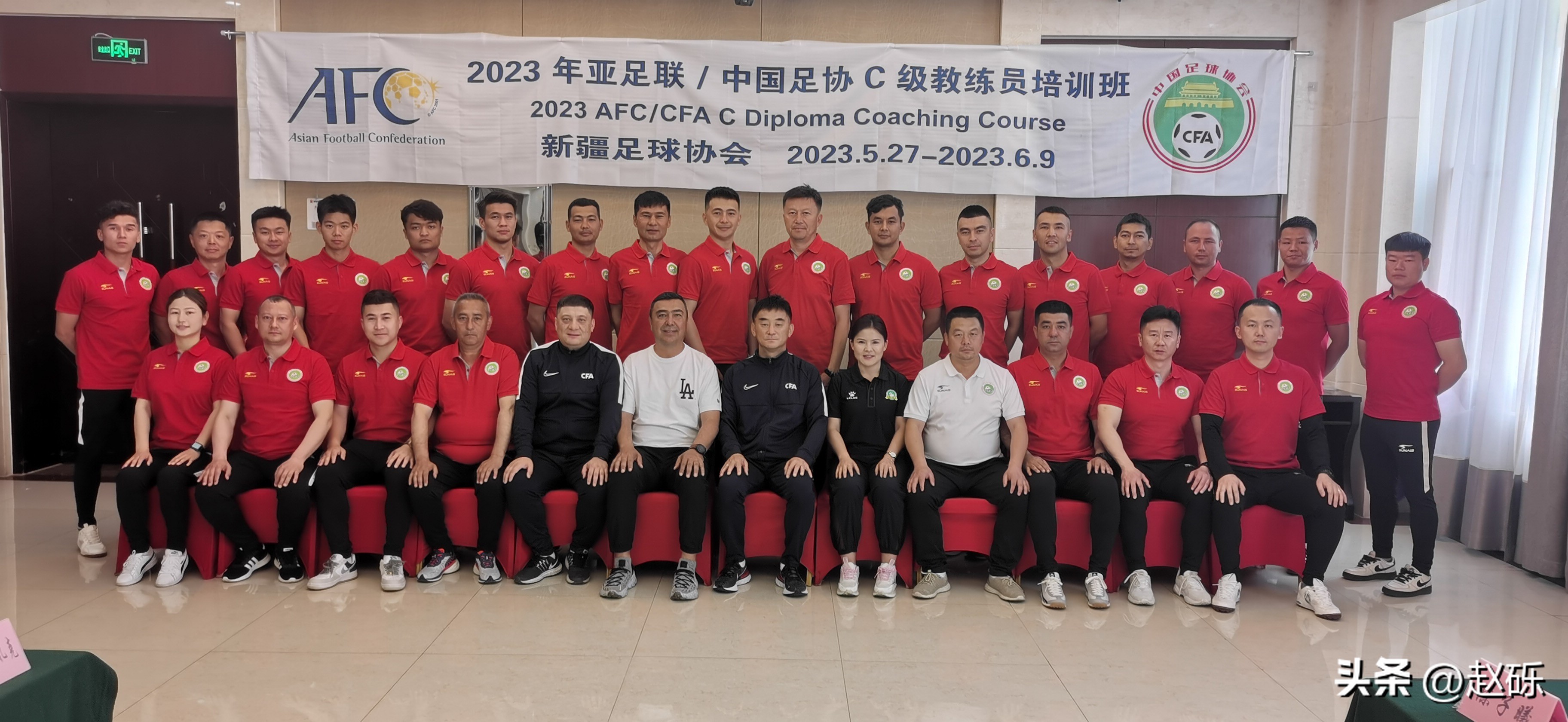 乌鲁木齐足球教练员培训,乌鲁木齐足球协会三级裁判员培训