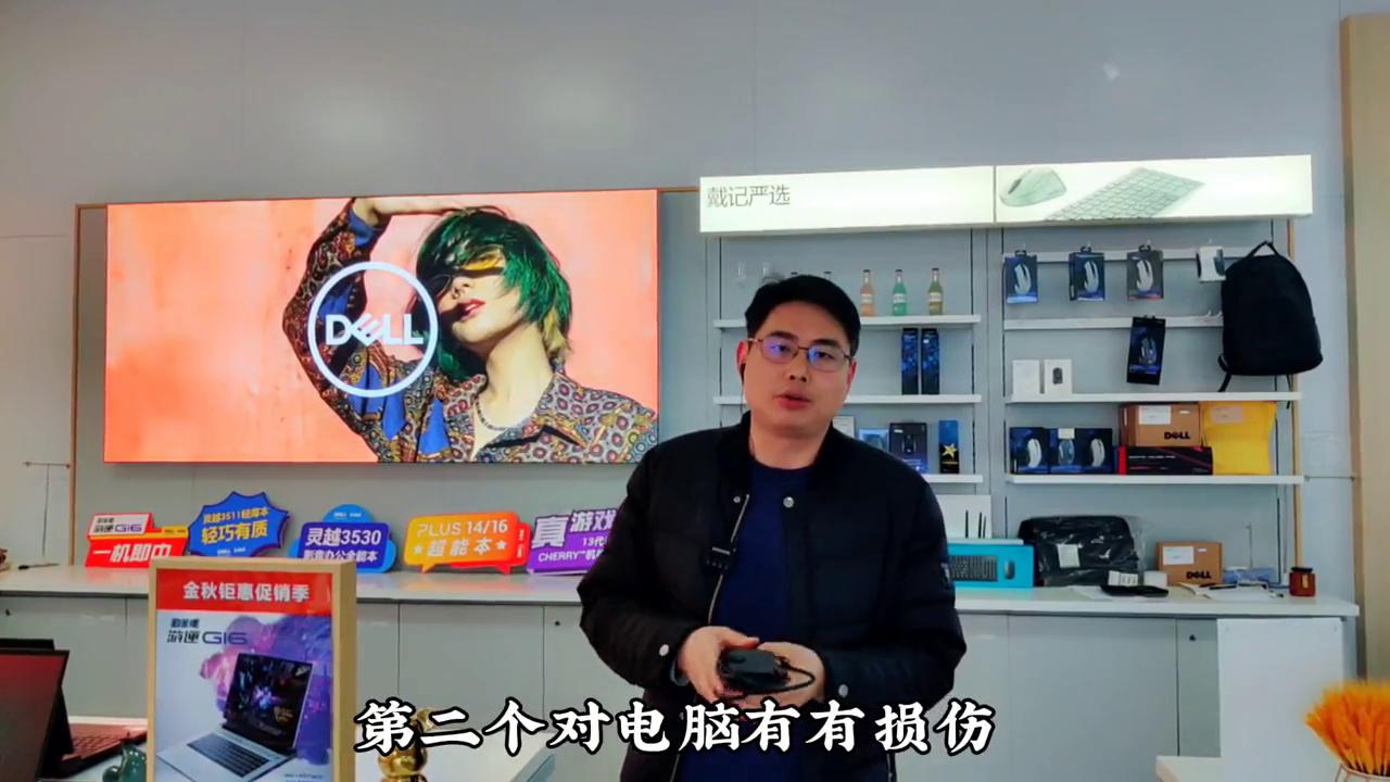 如何正确给笔记本充电,笔记本电脑接通电源未充电怎么办