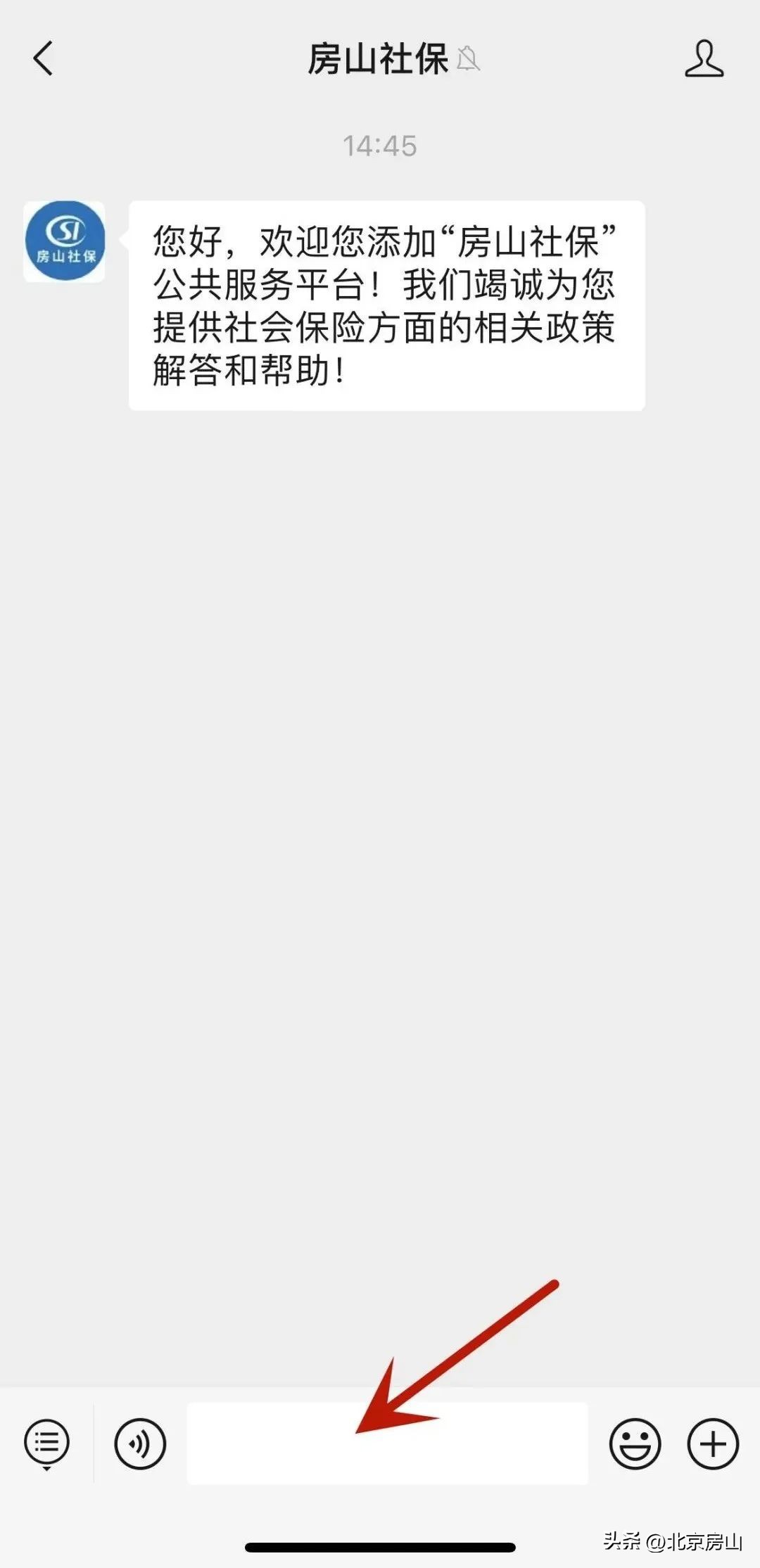 关键字“秒回”！房山这部门让7*24小时的暖心服务落地落实