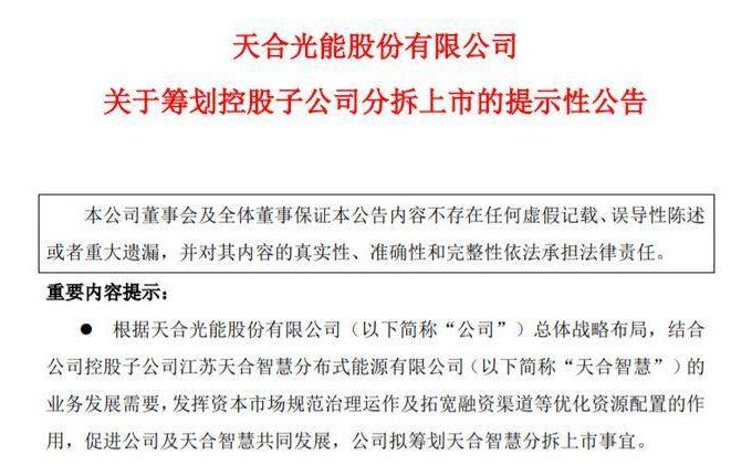 90后女孩子靠自己赚钱,90后女生不花一分钱净赚300万