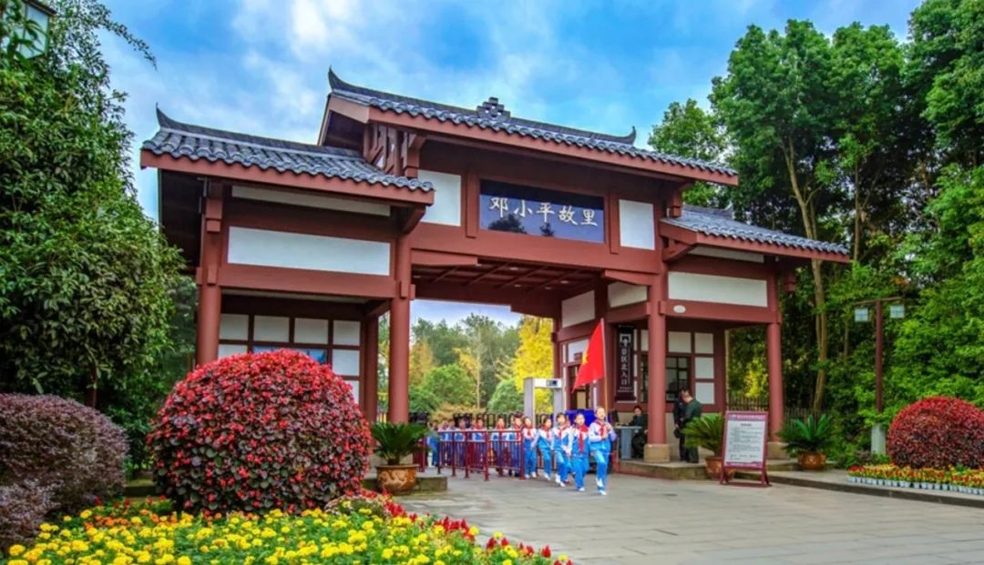 美丽广安小平故里,走进广安小平故里