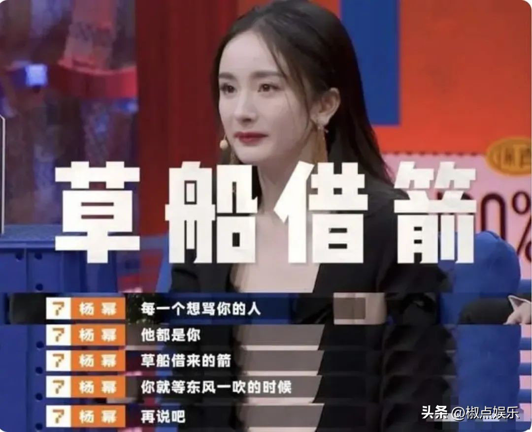 杨幂王俊凯最新关系,关于杨幂和王俊凯