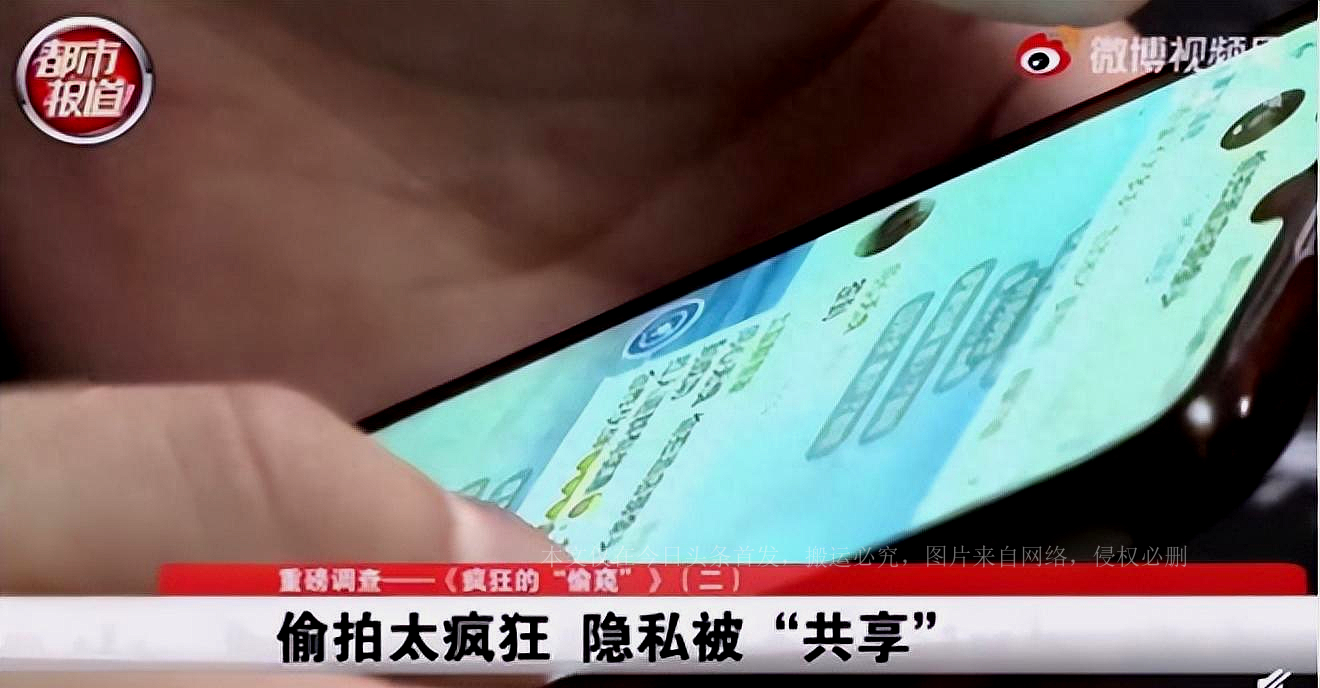 酒店成三级片片场，*拍偷**视频按刺激程度标价：针孔摄像头