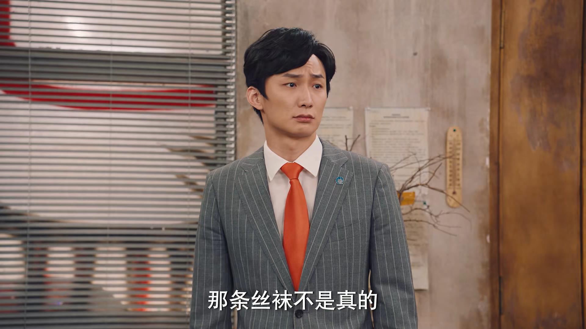 破事精英2剧情解读,破事精英2特殊剧情