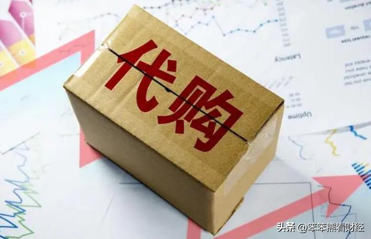 银行存款买设备,银行存款买理财产品