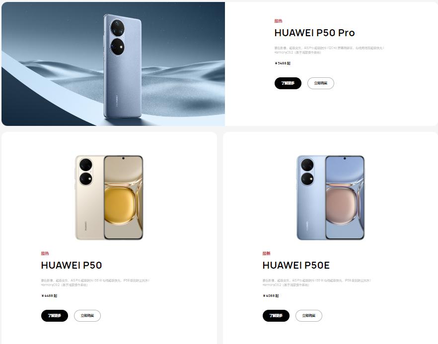 华为p60什么时候上市是5g版本吗,华为p60解锁5g