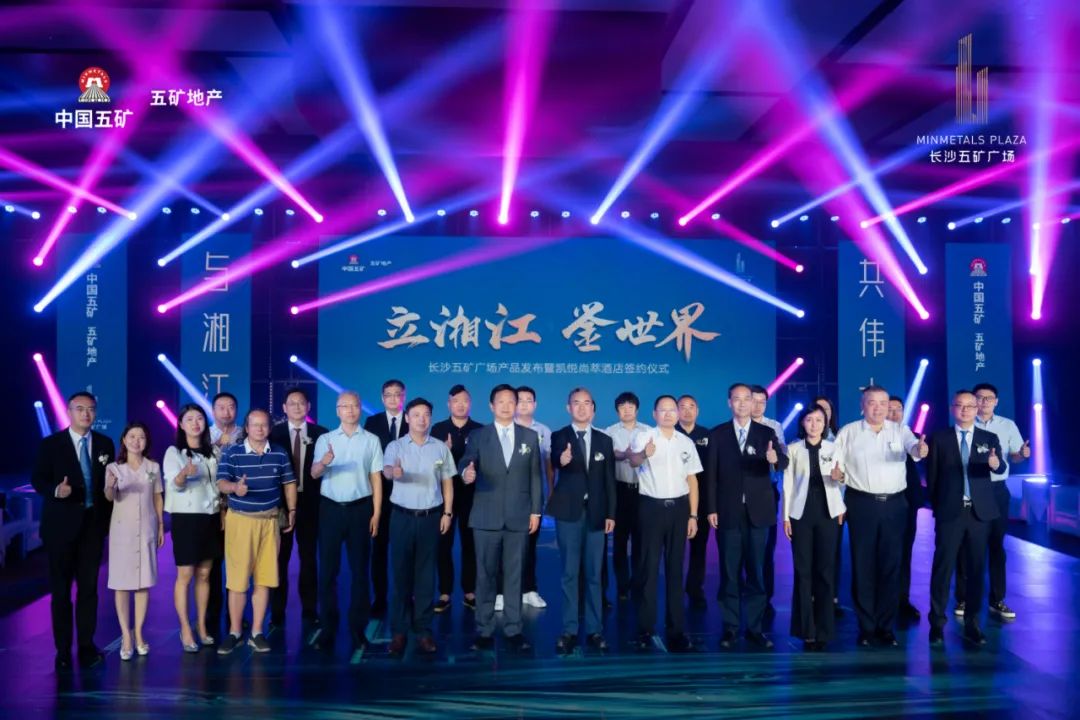 长沙尚萃凯悦酒店的开发商,长沙凯悦尚萃酒店什么时候开业