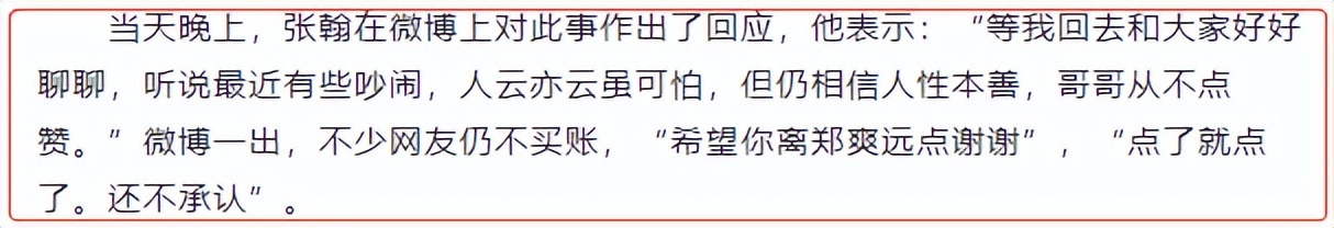 霸道总裁和女主的狗血剧情,霸道总裁与灰姑娘的恩怨情仇剧