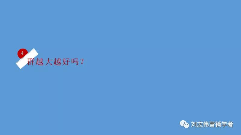 丁香园社群运营方案ppt,养老社区社群运营经验分享ppt