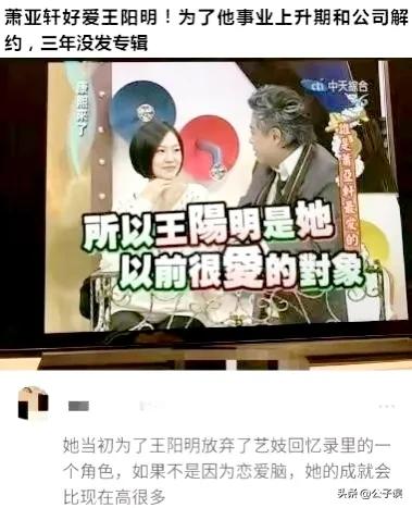 萧亚轩和陈冠希,陈冠希和萧亚轩新闻