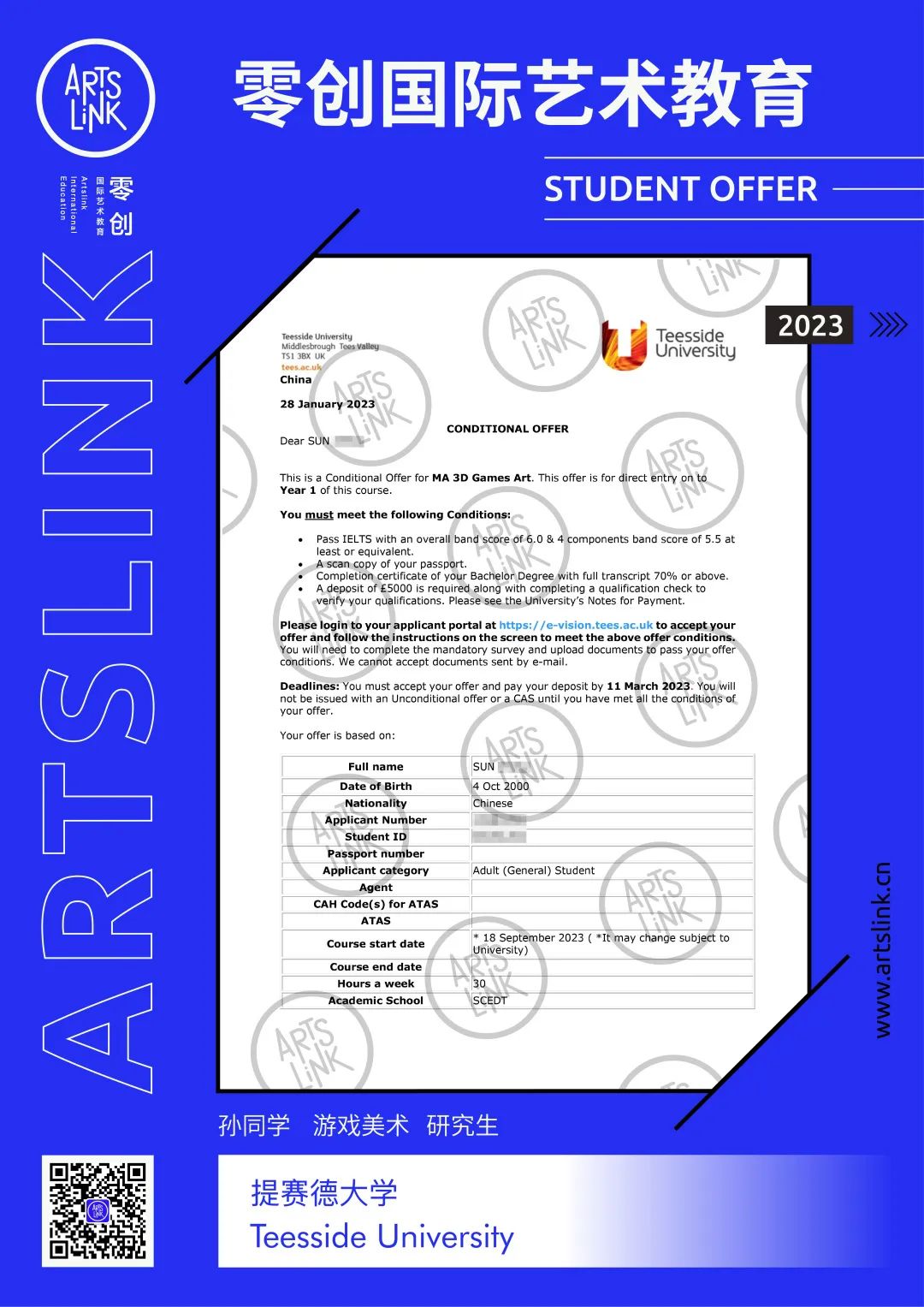 英国g5大学有艺术类吗,英国g5大学本科录取标准