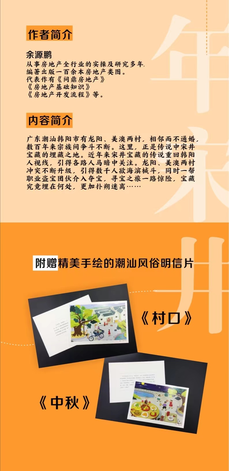 汕头市樟林古港原来是什么,潮汕樟林古港