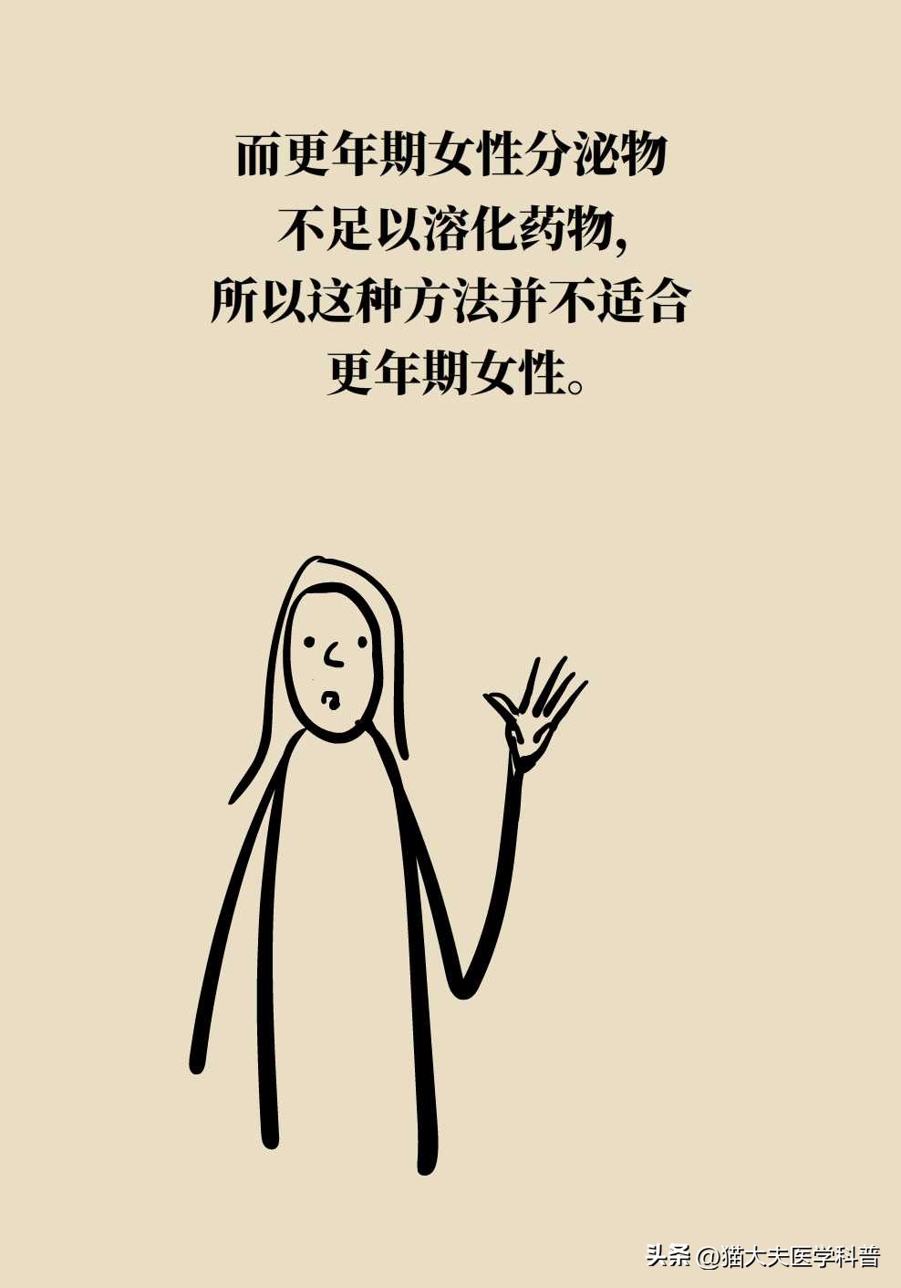 更年期还需要避孕吗,更年期还需要调经吗