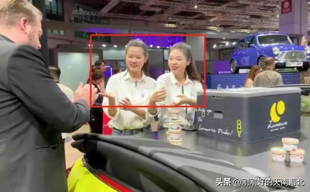 中国人吃自己的冰淇淋这是什么梗,中国人吃冰淇淋了吗