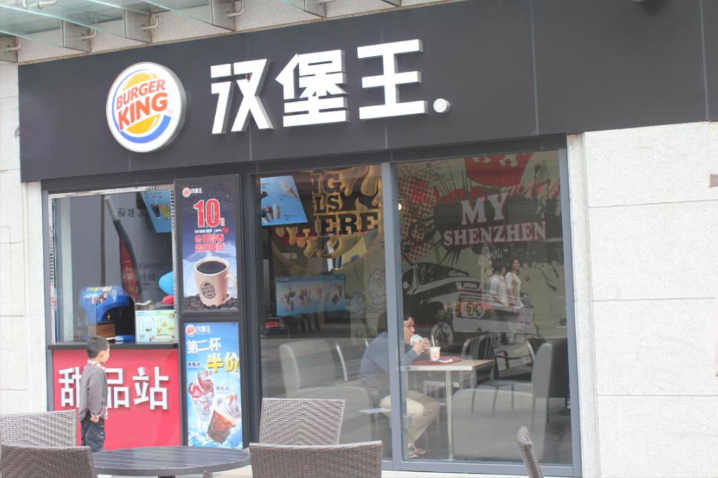 开店做生意如何理财赚钱,做生意找什么样的理财比较好暴利