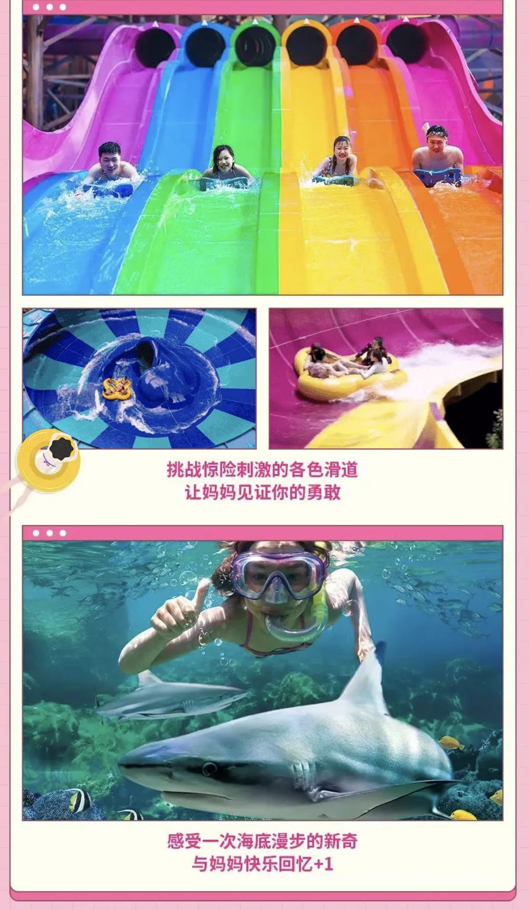 母亲节蜜雪冰城送什么,哈尔滨母亲节推荐好地方