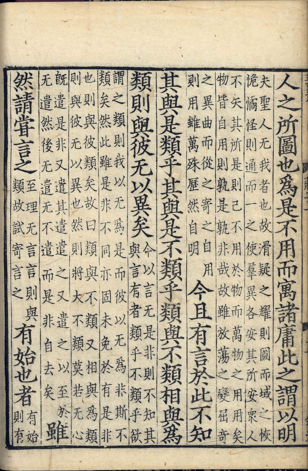 道教真经完整版,道教十二部真经